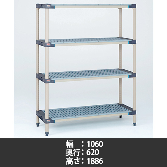 メトロマックス4 グリッドマット 幅1060×奥行620×高さ1886mm 4段