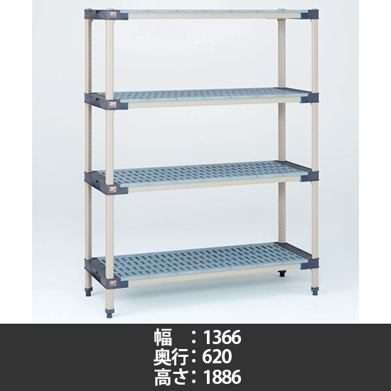 メトロマックス4 グリッドマット 幅1366×奥行620×高さ1886mm 4段