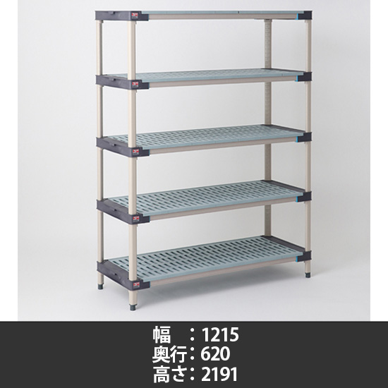 メトロマックス4 グリッドマット 幅1215×奥行620×高さ2191mm 5段