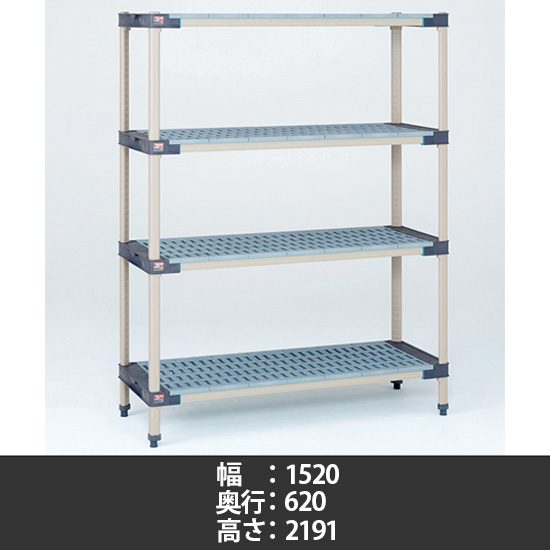 メトロマックス4 グリッドマット 幅1520×奥行620×高さ2191mm 4段