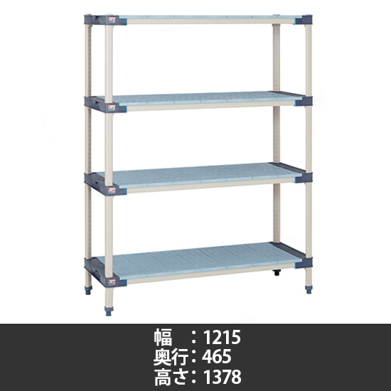 メトロマックス4 フラットマット 幅1215×奥行465×高さ1378mm 4段