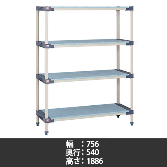 メトロマックス4 フラットマット 幅756×奥行540×高さ1886mm 4段