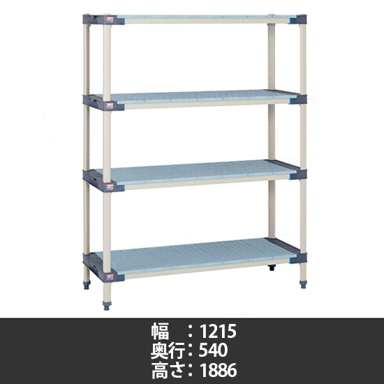 メトロマックス4 フラットマット 幅1215×奥行540×高さ1886mm 4段