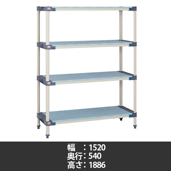 メトロマックス4 フラットマット 幅1520×奥行540×高さ1886mm 4段