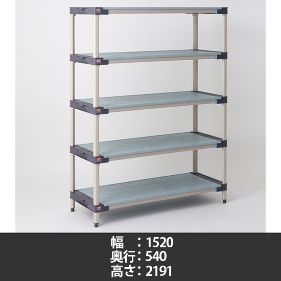 メトロマックス4 フラットマット 幅1520×奥行540×高さ2191mm 5段
