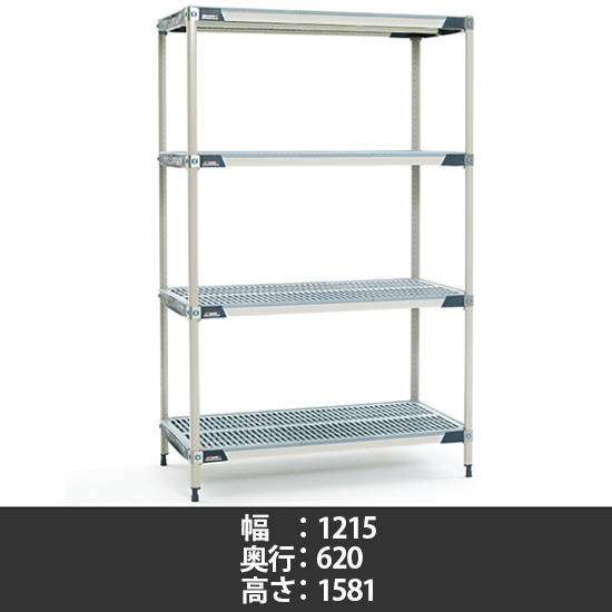 メトロマックスi グリッドマット 幅1215×奥行620×高さ1581mm 4段