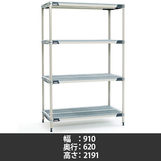 メトロマックスi グリッドマット 幅910×奥行620×高さ2191mm 4段