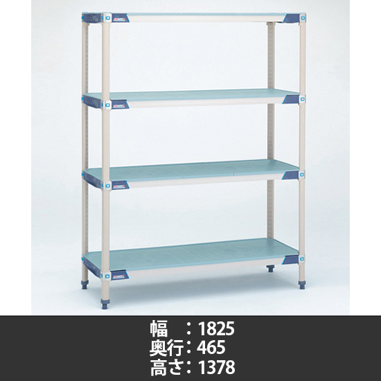 メトロマックスi フラットマット 幅1825×奥行465×高さ1378mm 4段