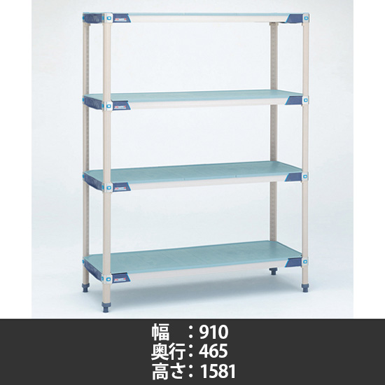 メトロマックスi フラットマット 幅910×奥行465×高さ1581mm 4段