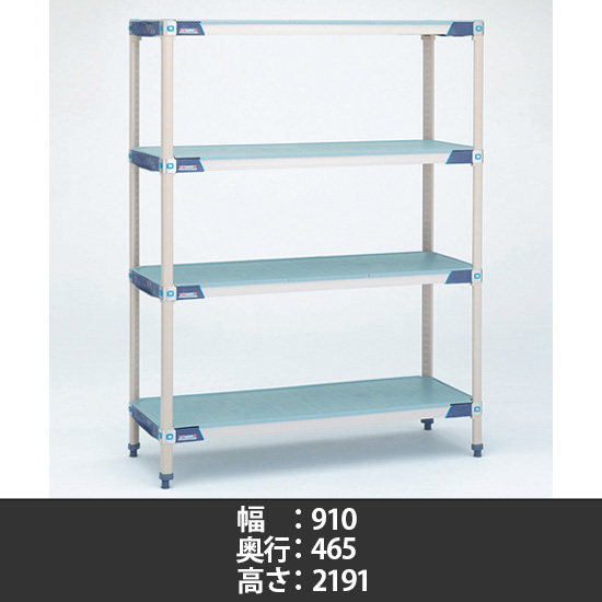 メトロマックスi フラットマット 幅910×奥行465×高さ2191mm 4段