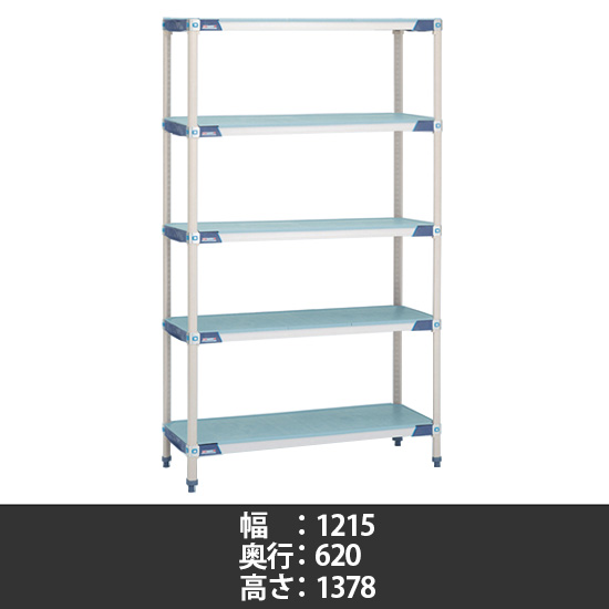 メトロマックスi フラットマット 幅1215×奥行620×高さ1378mm 5段