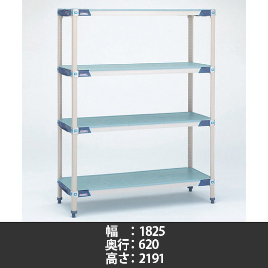 メトロマックスi フラットマット 幅1825×奥行620×高さ2191mm 4段