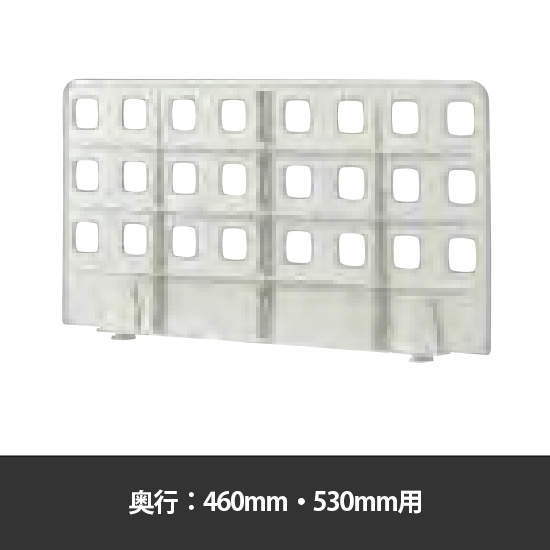 スーパーエレクター・プロ用ディバイダー 奥行460mm・530mm用