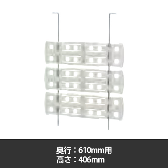 スーパーエレクター・プロ用シェルフtoシェルフ ディバイダー 奥行610mm用 高さ406mm