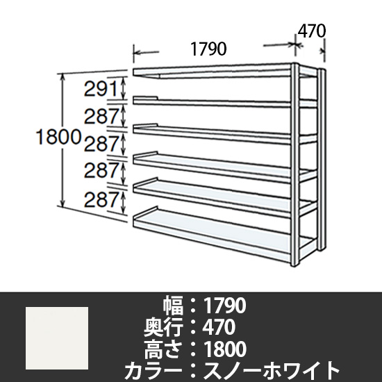 6J型中軽量固定棚 連結型 天地6段 200kg/段 1800W 470D 1800H スノーホワイト