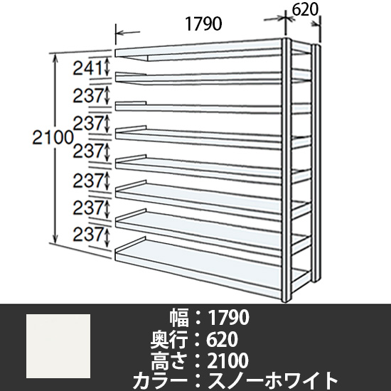 6J型中軽量固定棚 連結型 天地8段 200kg/段 1800W 620D 2100H スノーホワイト
