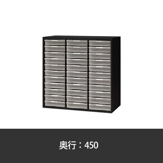 深型・B4用トレー書庫 幅900 奥行450 高さ900 ブラック