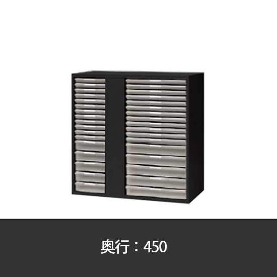 コンビ・A3A4トレー書庫 幅900 奥行450 高さ900 ブラック