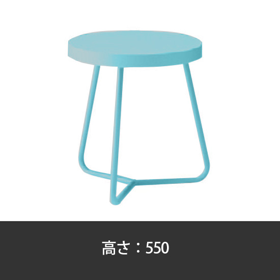 ナイキ サイドテーブル 高さ550 ナイルブルー