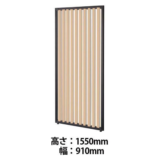 ルモラ 格子パネル(木目) 高さ1550 幅910 ライトウッド