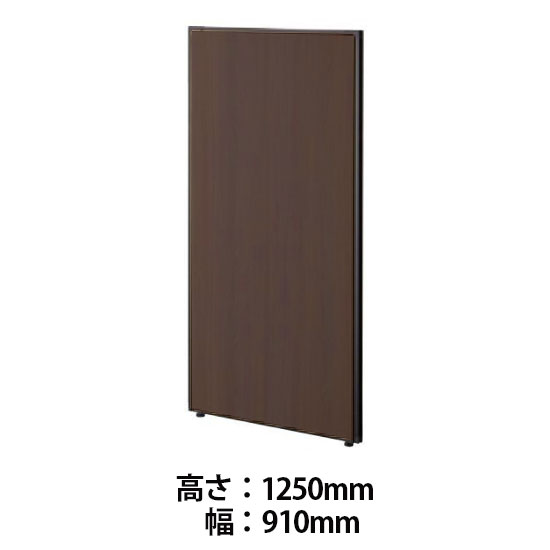 ルモラ 標準木目パネル 高さ1250 幅910 ミレシア