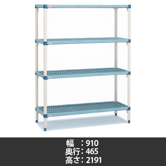 メトロマックスQ グリッドマット 幅910×奥行465×高さ2191mm 4段