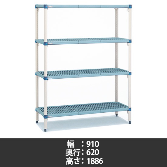メトロマックスQ グリッドマット 幅910×奥行620×高さ1886mm 4段