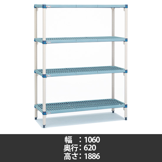 メトロマックスQ グリッドマット 幅1060×奥行620×高さ1886mm 4段