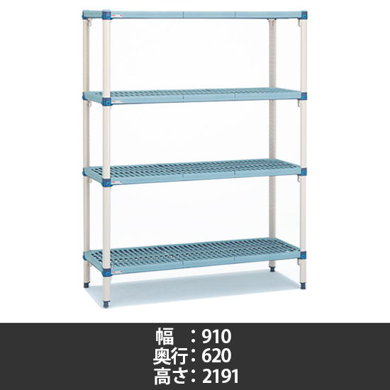 メトロマックスQ グリッドマット 幅910×奥行620×高さ2191mm 4段