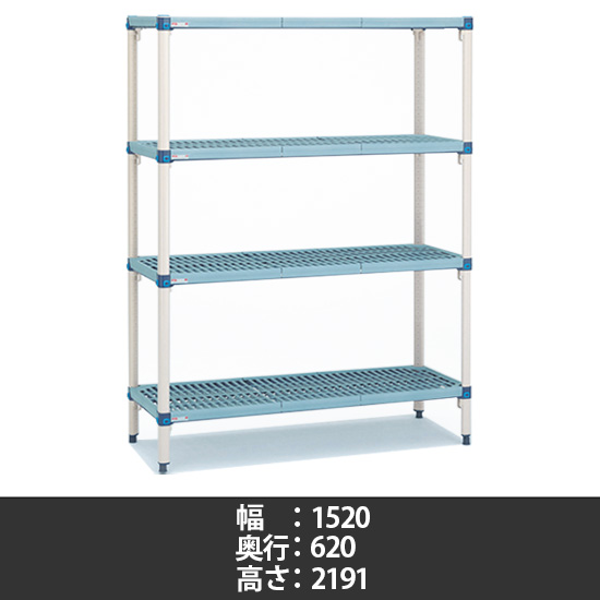 メトロマックスQ グリッドマット 幅1520×奥行620×高さ2191mm 4段