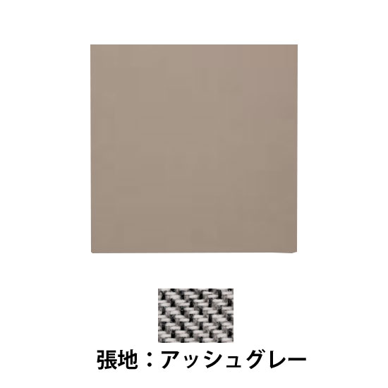 吸音パネル 四角 アッシュグレー 2枚セット
