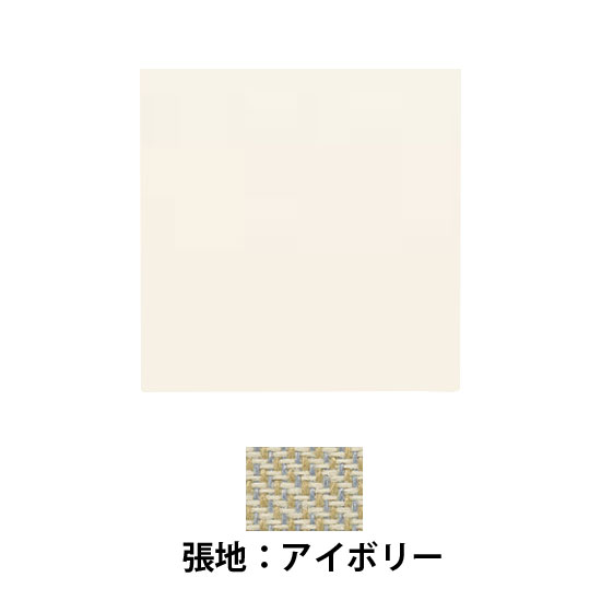 吸音パネル 四角 アイボリー 2枚セット