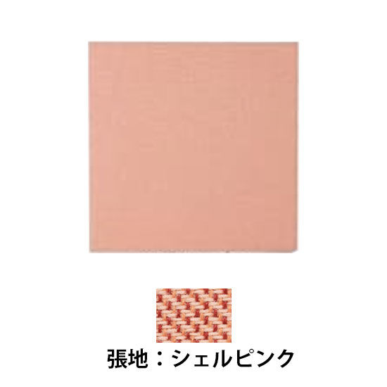 吸音パネル 四角 シェルピンク 2枚セット