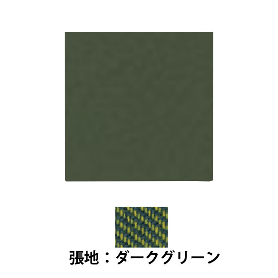 吸音パネル 四角 ダークグリーン 2枚セット