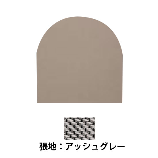 吸音パネル 半円形 アッシュグレー2枚セット