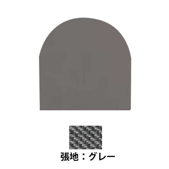 吸音パネル 半円形 グレー 2枚セット