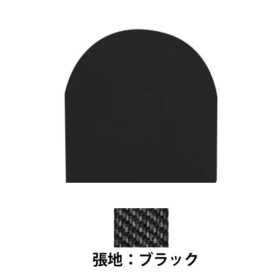 吸音パネル 半円形 ブラック 2枚セット