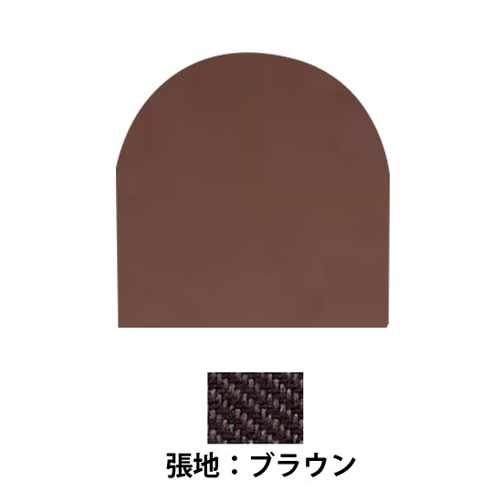 吸音パネル 半円形 ブラウン 2枚セット