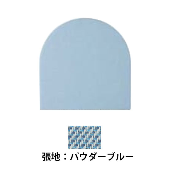 吸音パネル 半円形 パウダーブルー 2枚セット