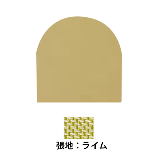 吸音パネル 半円形 ライム 2枚セット