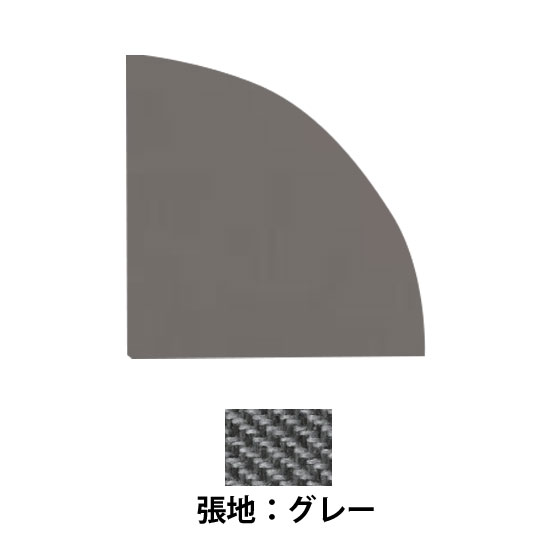 吸音パネル 扇形 グレー 2枚セット