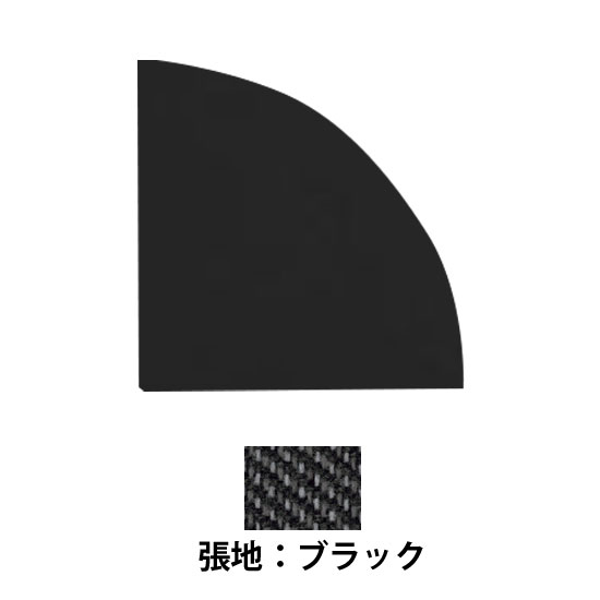 吸音パネル 扇形 ブラック 2枚セット