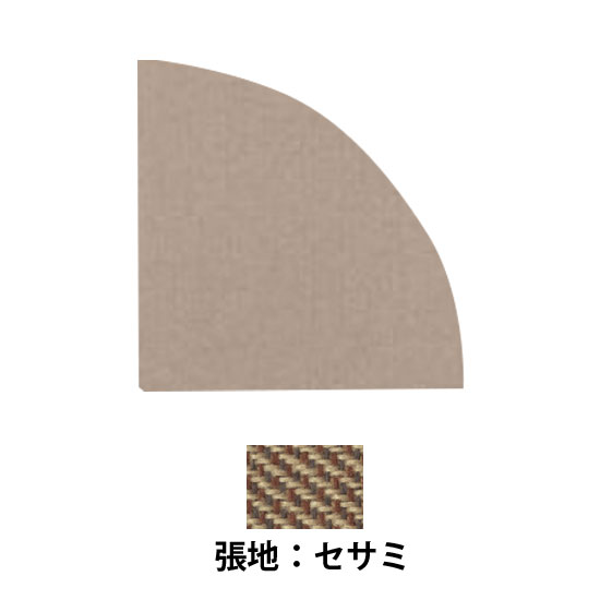 吸音パネル 扇形 セサミ 2枚セット