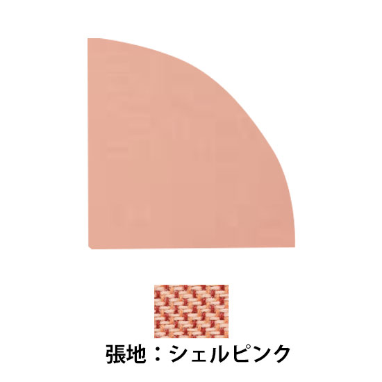 吸音パネル 扇形 シェルピンク 2枚セット