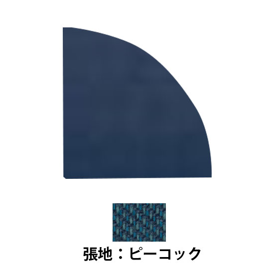 吸音パネル 扇形 ピーコック 2枚セット
