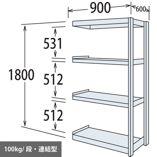 軽量棚 段100kg 天地4段 連結型 1800高さ 900幅 600奥行 ネオホワイト