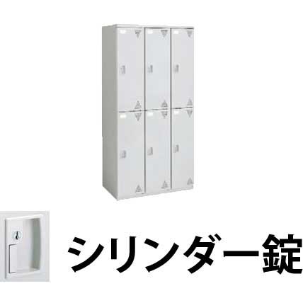 6人用(3列2段) 9335 スチールロッカー 幅900 奥行515 高さ1790 シリンダー錠 ライトスモーク