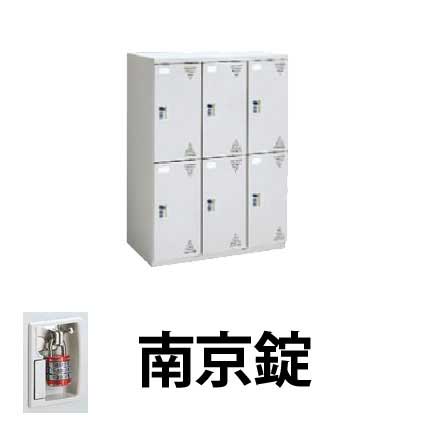 6人用(3列2段) 9335 スチールロッカー 幅900 奥行515 高さ1225 南京錠 ライトスモーク