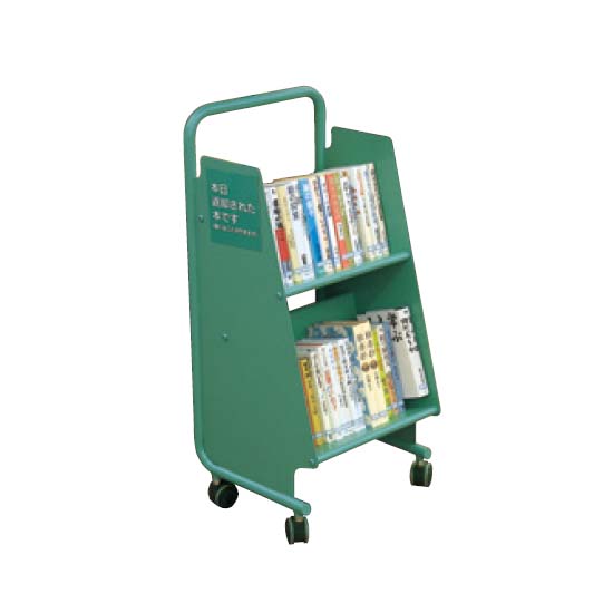 図書備品 スチールフレームマルチワゴン グリーン