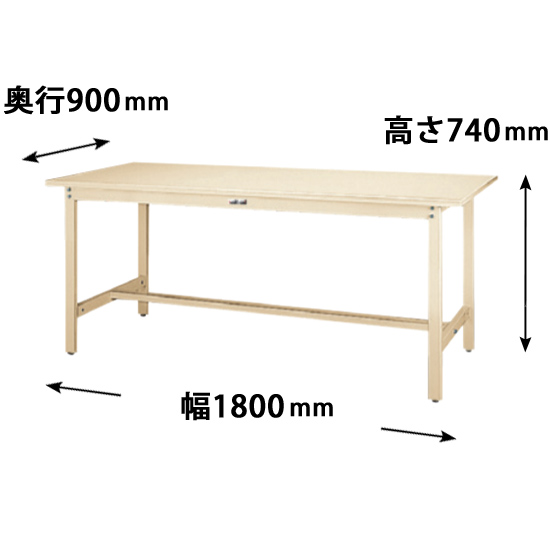 SWS-1890-II 山金工業 ワークテーブル 300シリーズ 固定式 幅1800 奥行